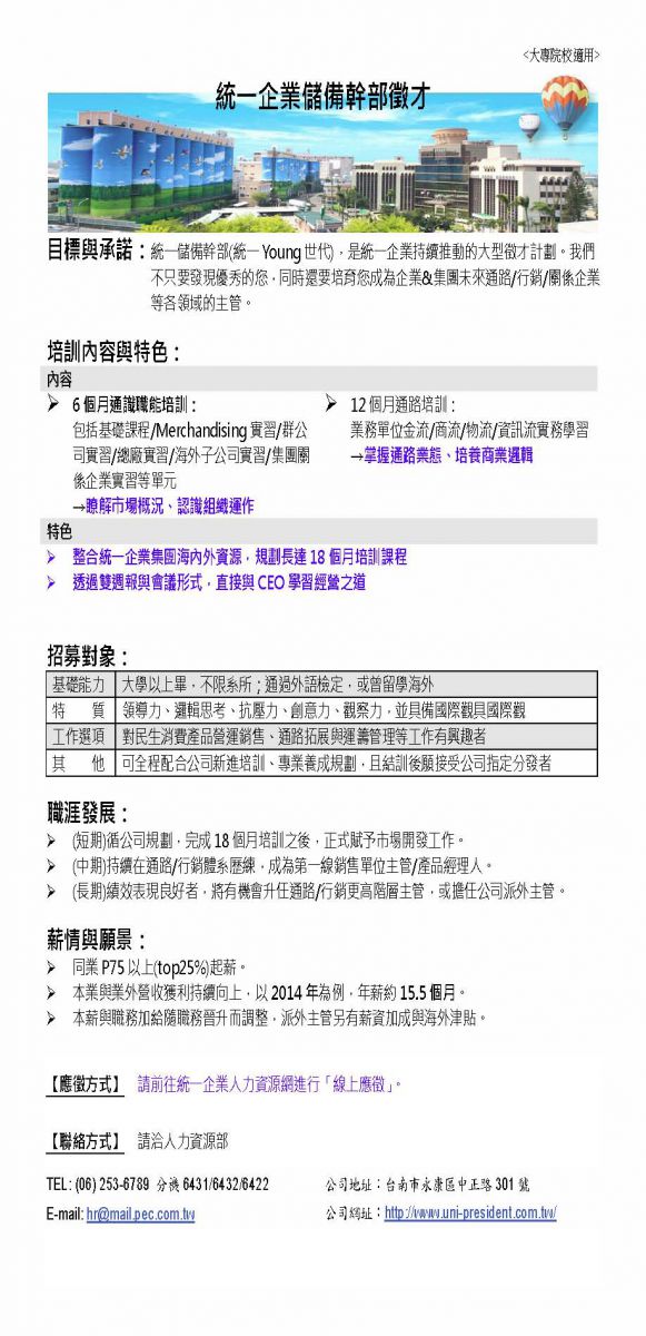  3 9 national chung hsing university 